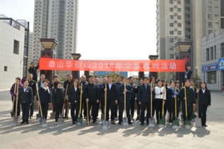 做綠色使者，建美好家園