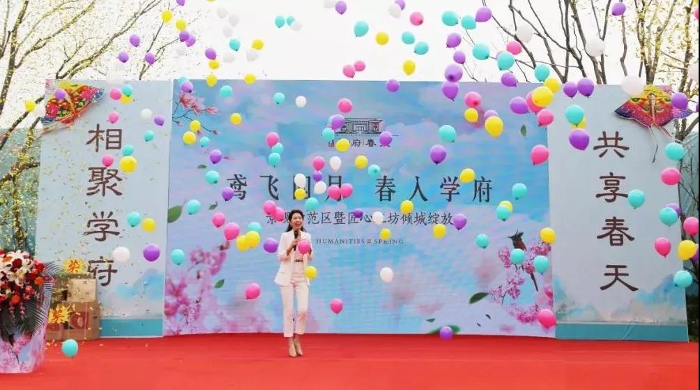 久仰不如親鑒，泰實(shí)學(xué)府春天景觀示范區(qū)暨匠心工坊耀世綻放！