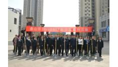 做綠色使者，建美好家園